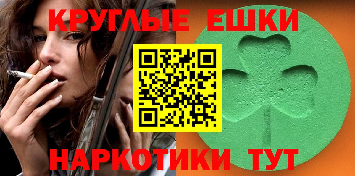 Кудымкар  ЭКСТАЗИ Philipp Plein  ЭКСТАЗИ  Вход с VPN  Экстази диски 
