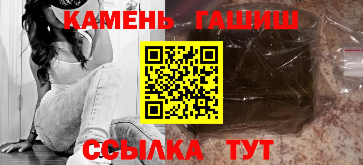ГАШИШ гашик Кудымкар