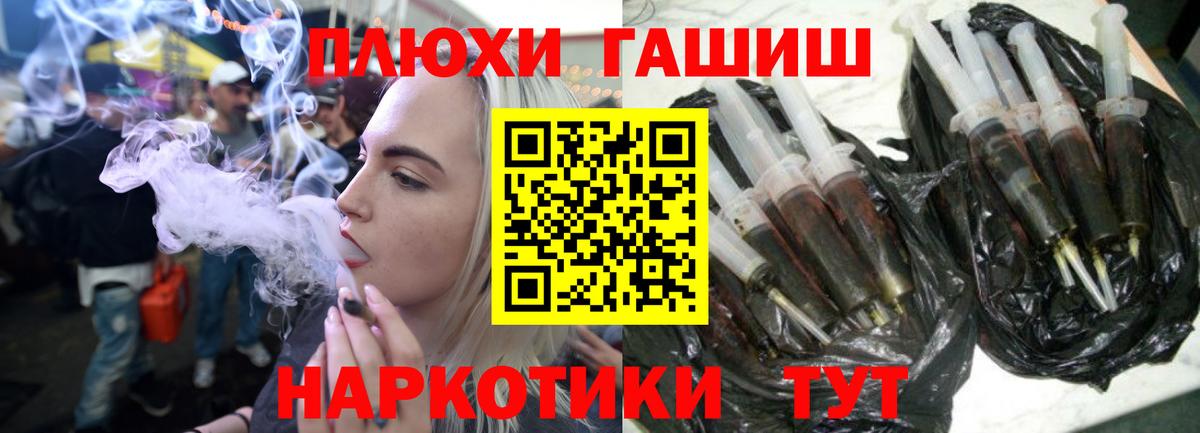Купить наркотики  МЕФ кристаллы  Марихуана  Кудымкар  Alpha PVP СОЛЬ   COCAIN  Гашиш  Вход с VPN  Гашиш 