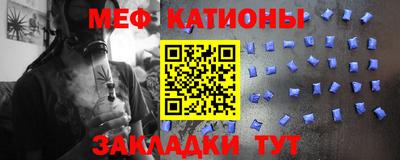 мефедрон Кинель