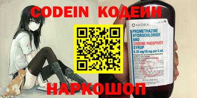 кокаин перу Кимры