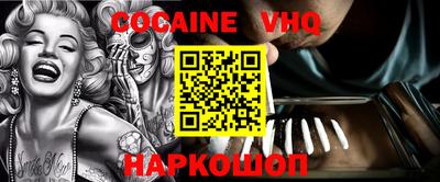 кокаин перу Кимры