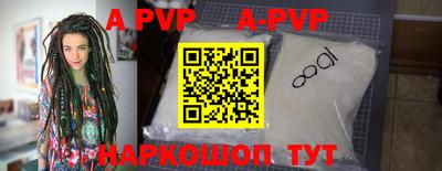 мефедрон Кинель
