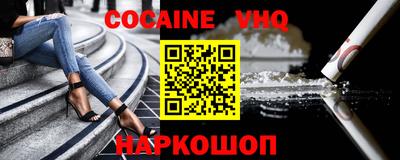 мефедрон Кинель