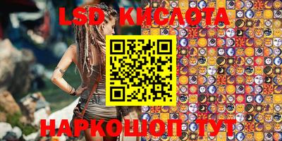 мефедрон Кинель
