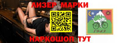 мефедрон Кинель