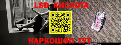 мефедрон Кинель