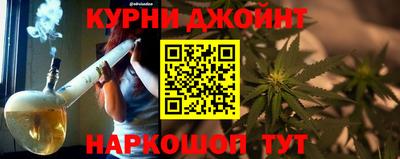 мефедрон Кинель