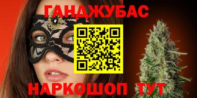 мефедрон Кинель