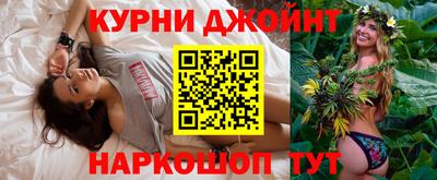 мефедрон Кинель
