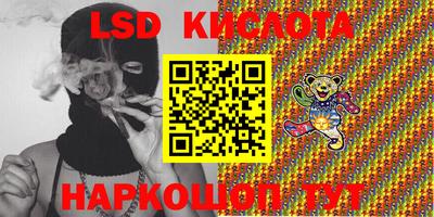 ALPHA-PVP Кингисепп
