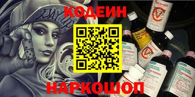 бошки Камышлов