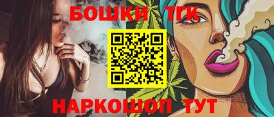 бошки Камышлов