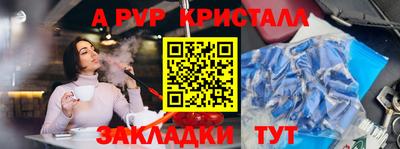 apvp Кандалакша