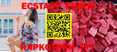 бошки Камышлов