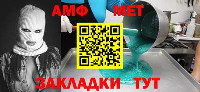 ALPHA-PVP Кингисепп