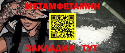 мефедрон Кинель