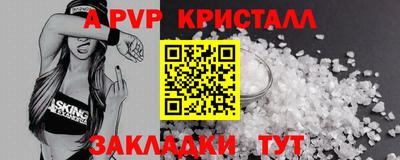 мефедрон Кинель