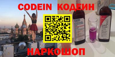 мефедрон Кинель
