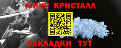 Альфа ПВП Канаш