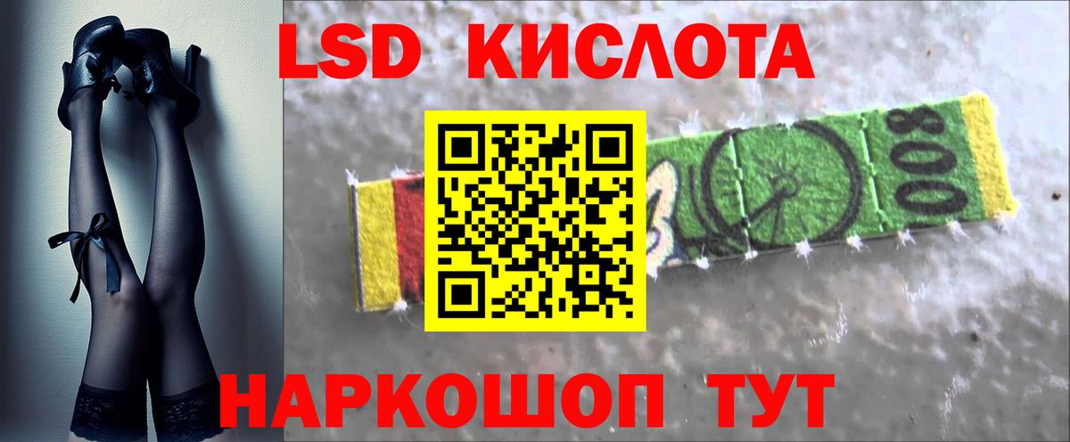 Кудымкар  LSD-25 экстази ecstasy  Вход с VPN  LSD-25 экстази кислота 
