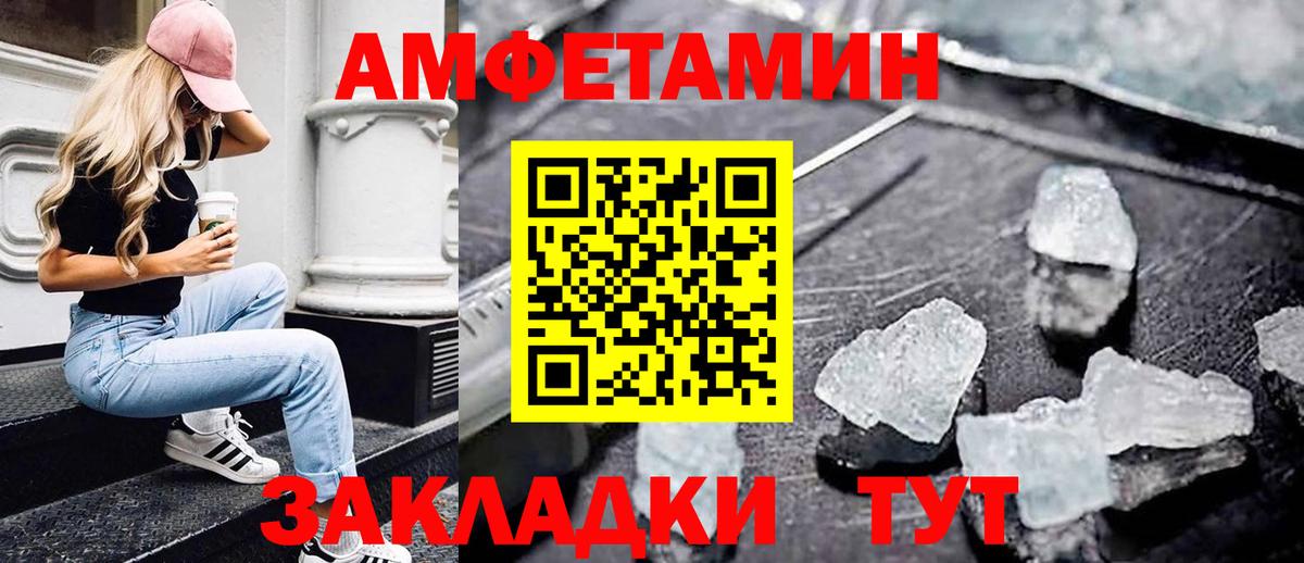 Первитин кристалл Кудымкар