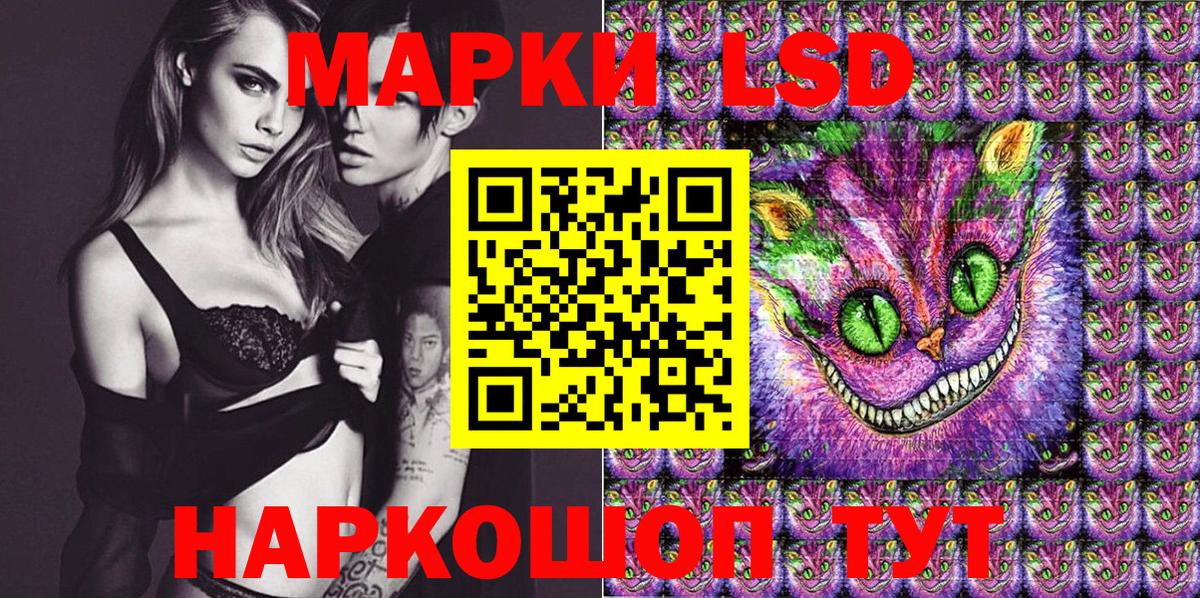 Марки N-bome 1,5мг Кудымкар