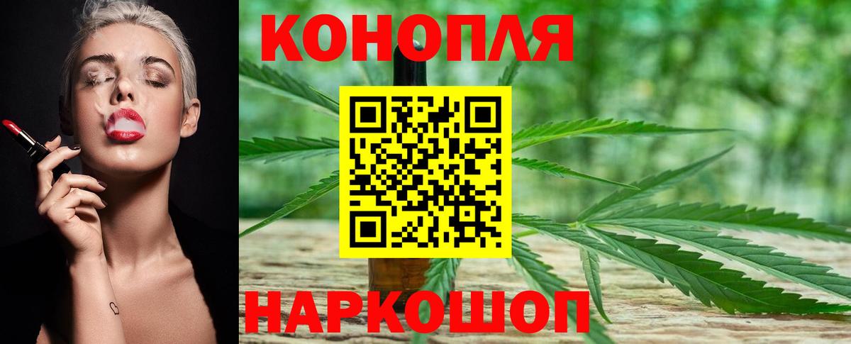 Кудымкар  Канабис THC 21%  Марихуана LSD WEED  Каннабис OG Kush  Вход с VPN 